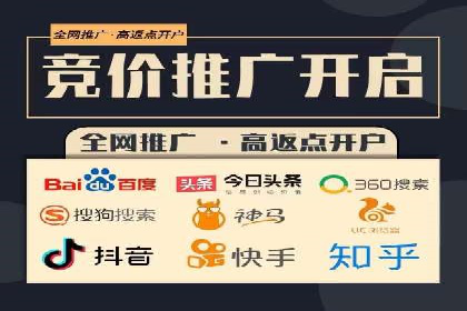 探索SEM代运营服务公司的核心竞争力