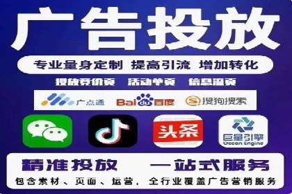SEM托管服务在餐饮行业的成功应用案例